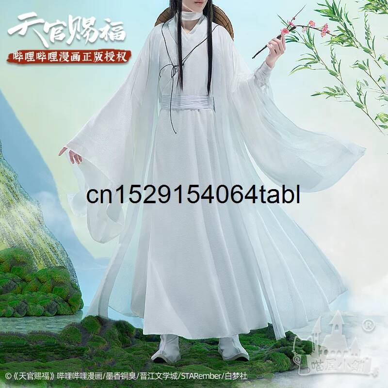 Prop Para Cosplay - Tian Lian Cosplay Xie Kostümü Guan