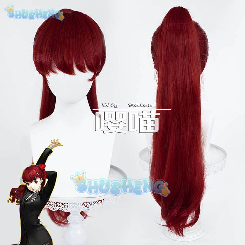 Prop Para Cosplay - Anime P5 Persona Kasumi Yoshizawa Cosplay