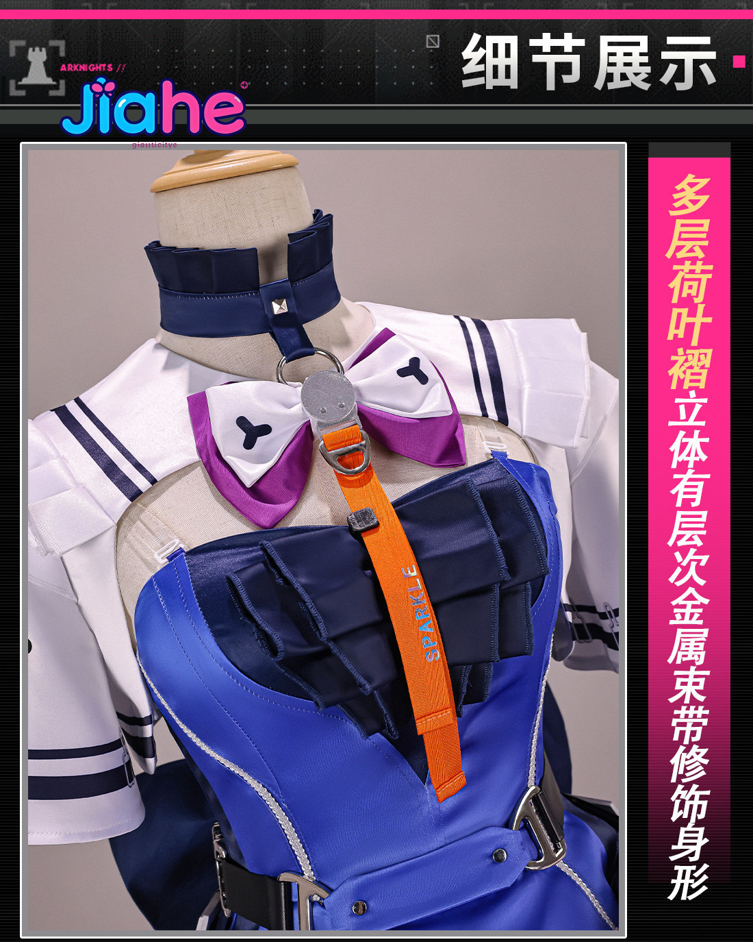 Prop Para Cosplay - Liino Arknights: Endfiel Cosplay Kostümü Kadınların