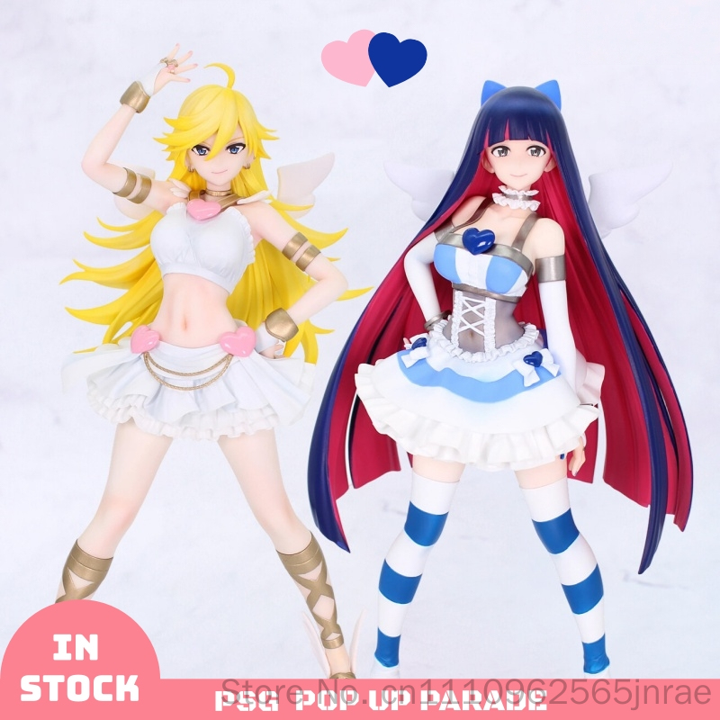 Good Smile Company Figma - GSC Külotlu Çorap Parlak Anime Ölçekli