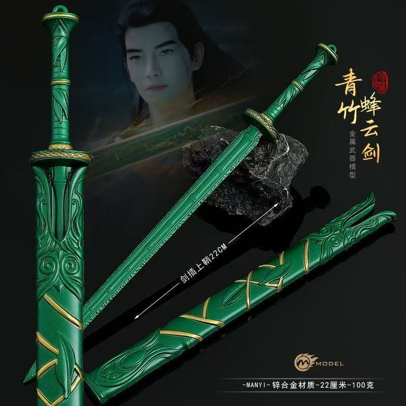 Cosplay Prop Dagger - Han Li'nin Hayatı Çevresindeki Ölümcül Yetiştirme