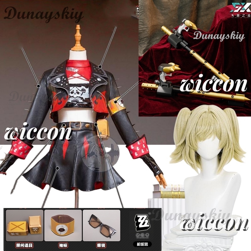 Burnice Cosplay Prop - Zenless Zone Zero Burnice Beyaz Cosplay
