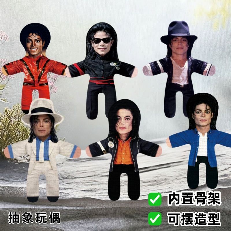 Detachable Cosplay Prop - 10cm Michael Jackson Yeni Stil Cosplay