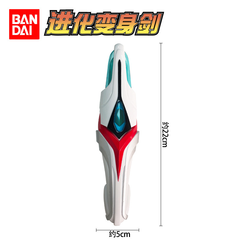 Bandai Ultraman Nexus Evoltrus - Cosplay Prop Dagger incelemesi ve fiyatı