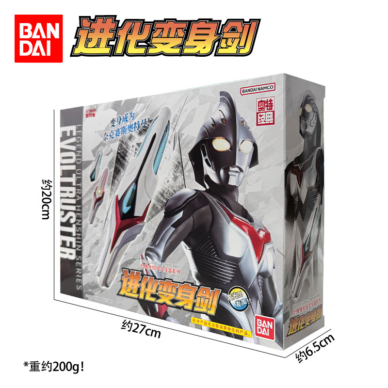 Bandai Ultraman Nexus Evoltrus - Cosplay Prop Dagger incelemesi ve fiyatı
