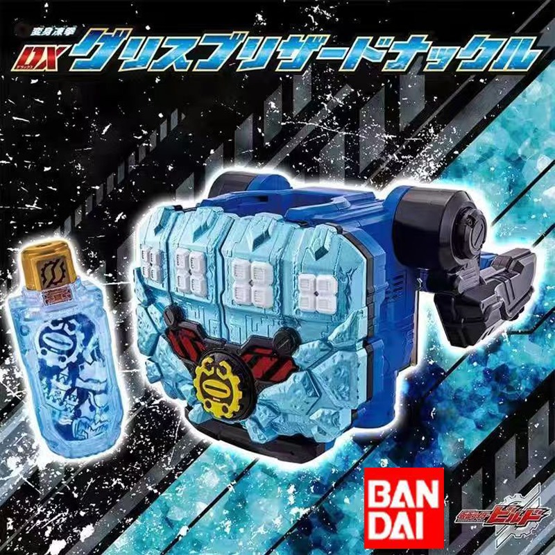 Orijinal Bandai Kamen Rider DX - Cosplay Prop Building incelemesi ve fiyatı