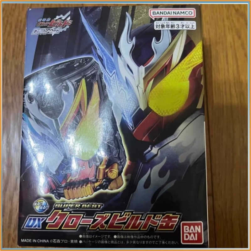 YENİ Bandai Dx Kamen Rider Bui - Cosplay Prop Building incelemesi ve fiyatı
