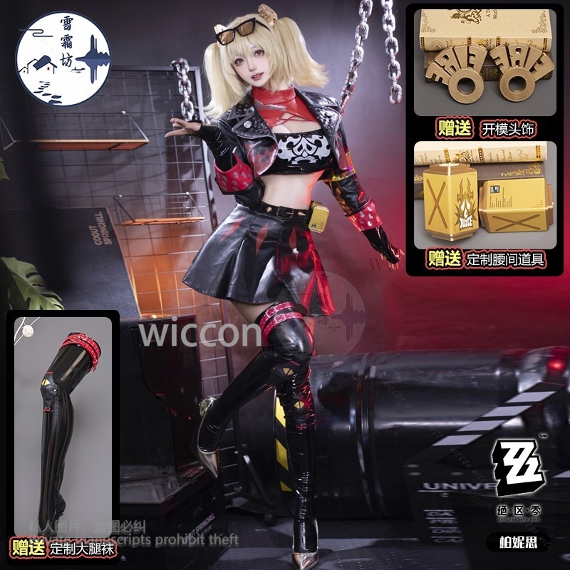 Burnice Whita Cosplay Kostümü  - Burnice Cosplay Prop incelemesi ve fiyatı