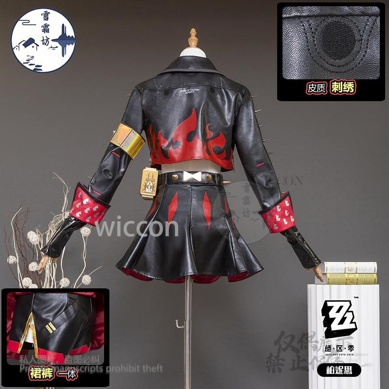 Burnice Whita Cosplay Kostümü  - Burnice Cosplay Prop incelemesi ve fiyatı